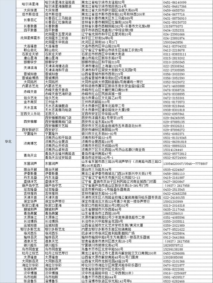 壹定发管乐夏季以旧换新促销活动