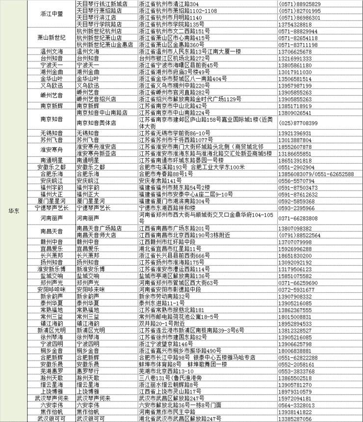 壹定发管乐夏季以旧换新促销活动