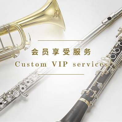 加入CUSTOM VIP会员