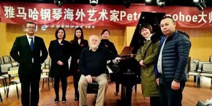 【回顾】壹定发海外艺术家Peter Donohoe成都雅音大师班讲座活动圆满落幕！