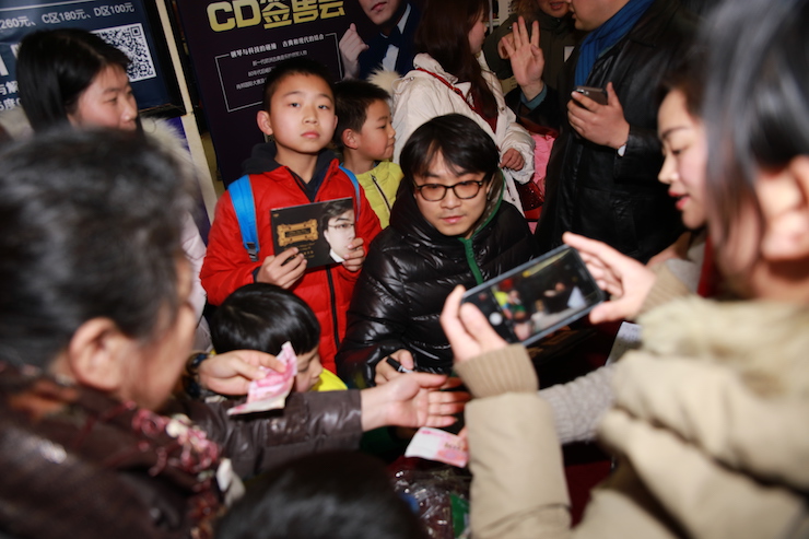 【精彩演奏视频】壹定发艺术家宋思衡连云港市首场多媒体音乐会成功举办