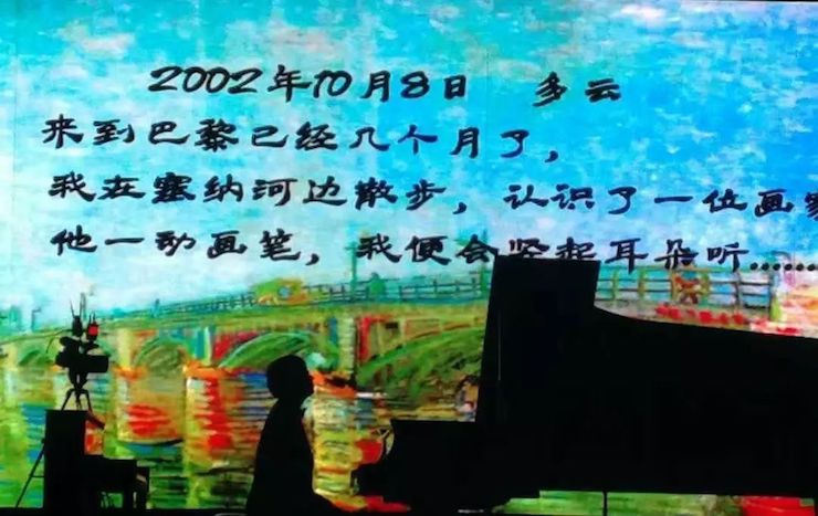 壹定发艺术家宋思衡“80后的时光机”多媒体音乐会内蒙古巡演圆满落幕