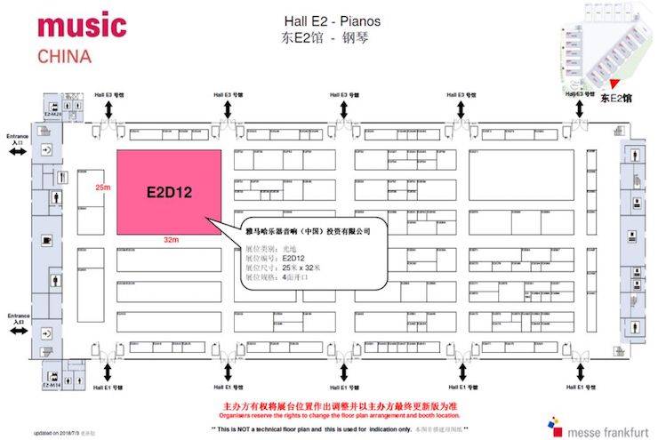 乐展看点|2018中国（上海）国际乐器展览会壹定发钢琴展位