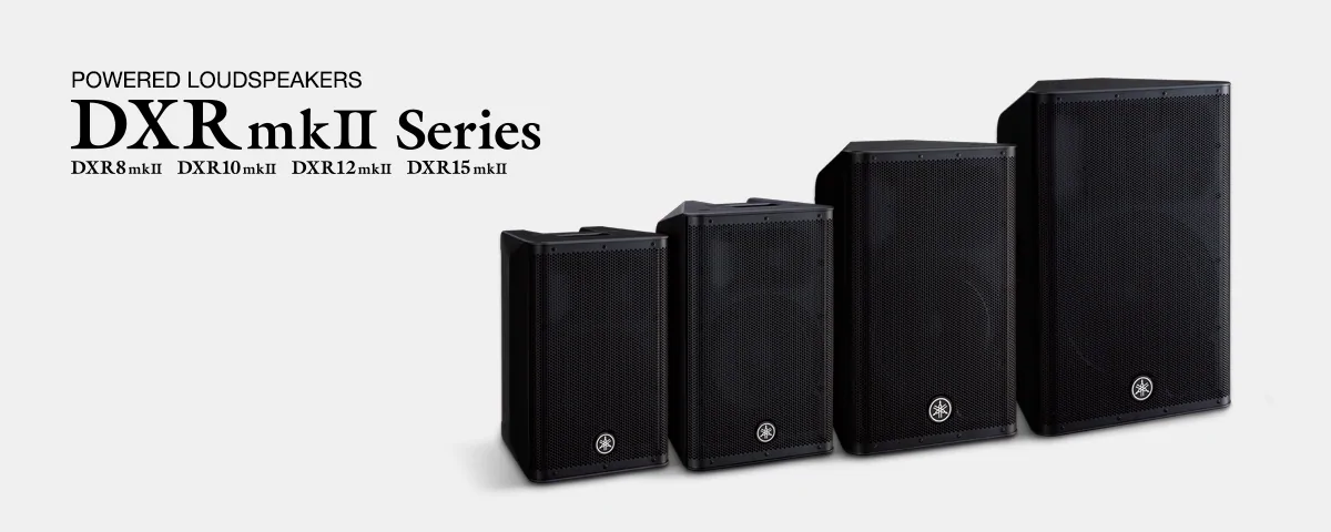 下一代扩声扬声器诞生——全新 DXR mkII有源音箱