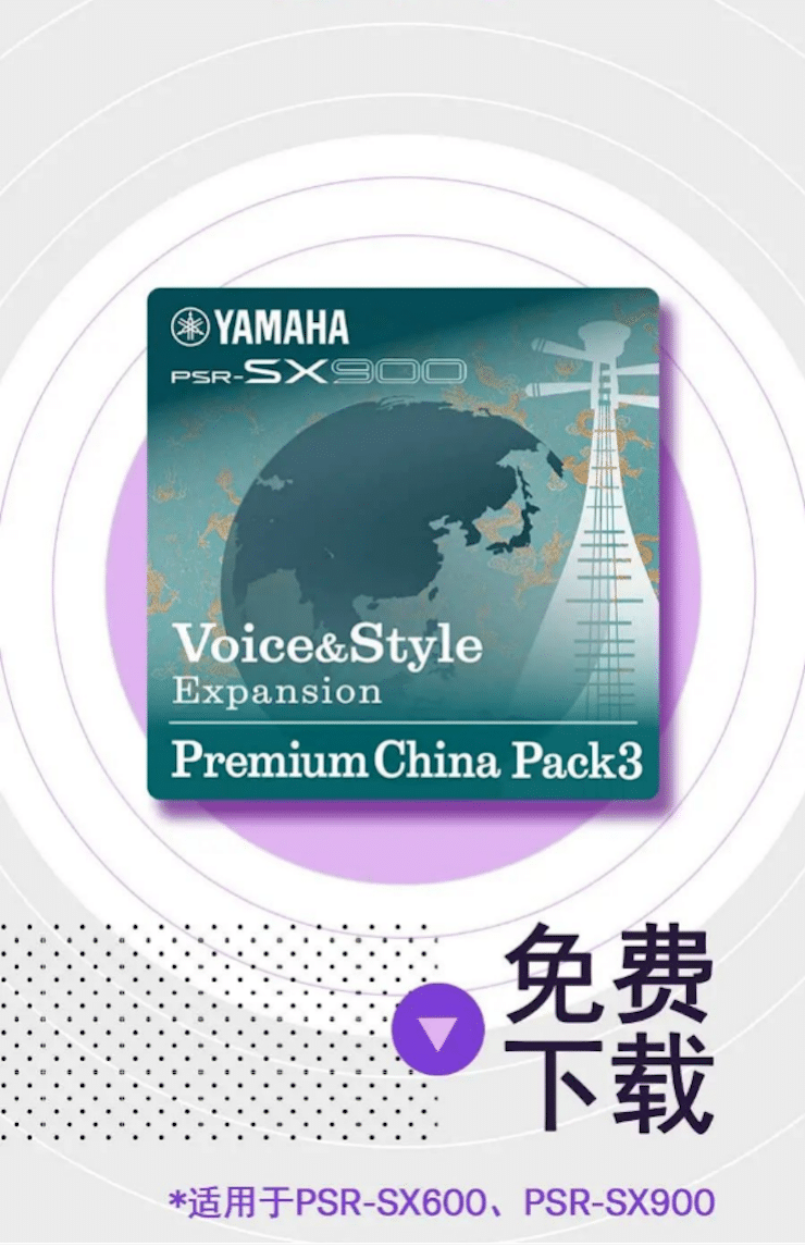 中国风的壹定发数据扩展包Premium China Pack3面世