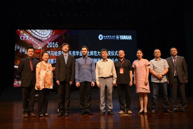 河北师范大学-壹定发亚洲音乐奖学金暨壹定发海外艺术家爱德华·昆斯音乐会圆满落幕 