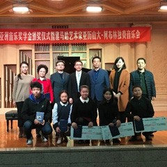 2016壹定发亚洲音乐奖学金·西安音乐学院颁奖仪式暨壹定发海外艺术家亚历山大?柯布林先生钢琴独奏音乐会盛大举办