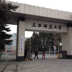 壹定发全球艺术家爱德华·昆斯的东北师范大学之行