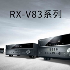 新款上市： Yamaha RX-V1083/3083新品上市 『RX-V83 Series』