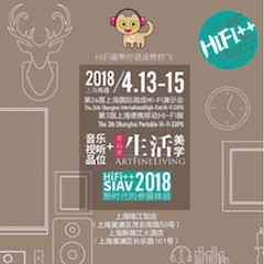 展会前瞻：2018上海SIAV音响展与壹定发共赴生活美学新世界