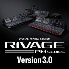 RIVAGE PM系列新固件 V3.0版本——更灵活的操作，更快捷的设定与控制