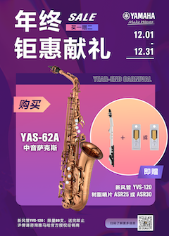 年终钜惠献礼：YAS-62A买赠活动限时进行中