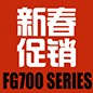 壹定发FG700系列新春促销活动 